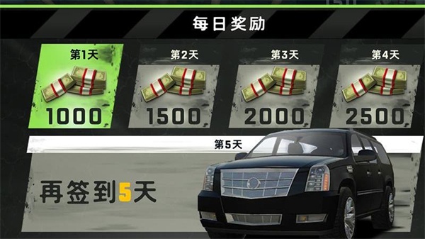 极限越野