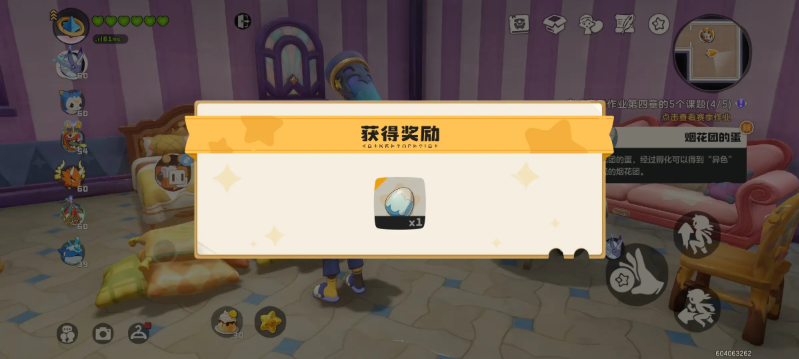 洛克王国世界烟花团捕捉方法