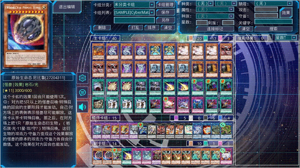 游戏王ocg