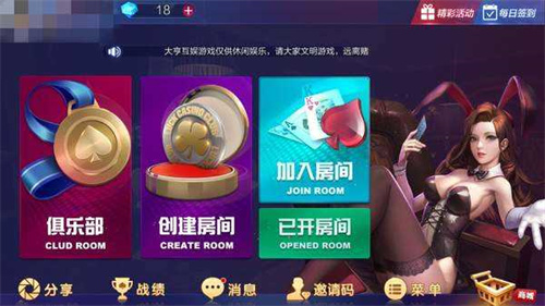 宝石娱乐