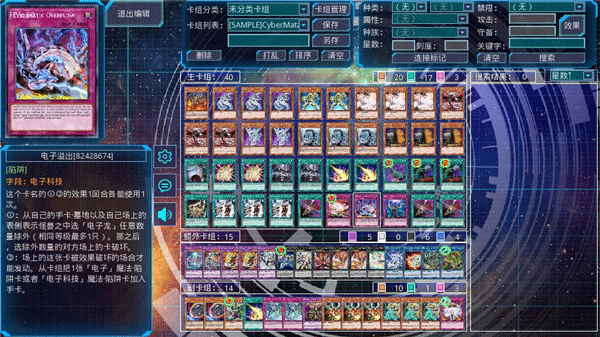 游戏王ocg