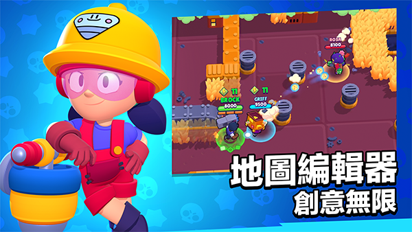 荒野乱斗彩虹服魔改版截图1