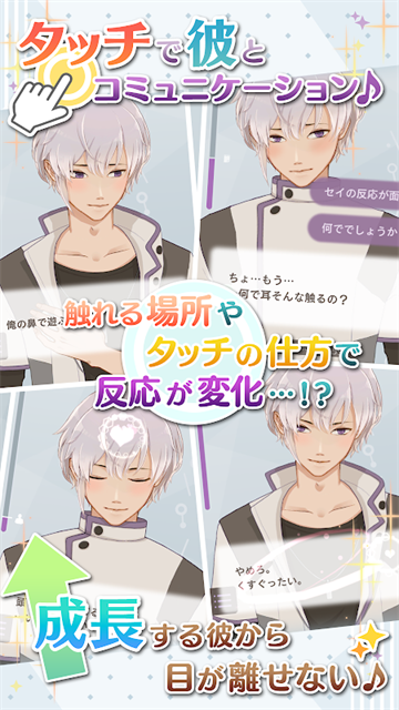 早安我的少年日服截图2