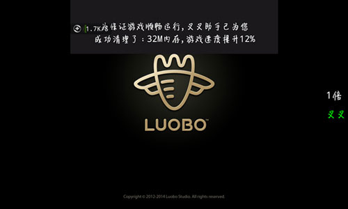叉叉酷跑助手