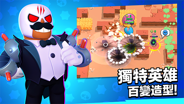 荒野乱斗彩虹服魔改版截图2