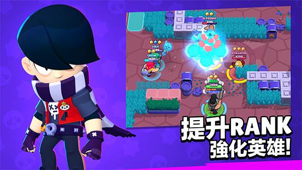 荒野乱斗彩虹服魔改版截图3