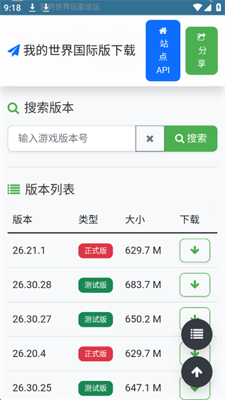 苦力怕论坛(我的世界)