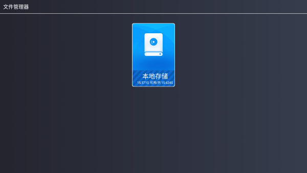 酷看桌面截图0