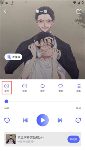 府声FM