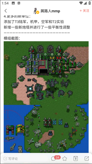 铁锈盒子