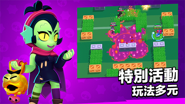 荒野乱斗彩虹服魔改版截图4