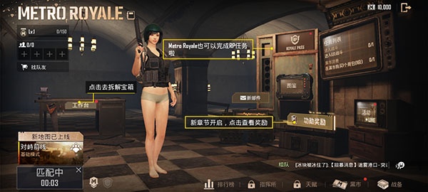 地铁逃生手机版