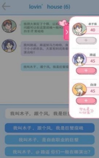 落樱小屋2畅玩版