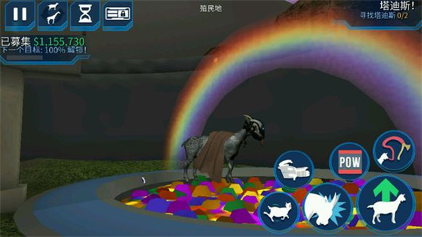 山羊模拟器僵尸版