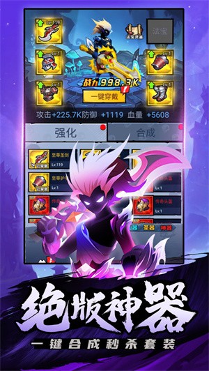 海底大冒险中文版截图1