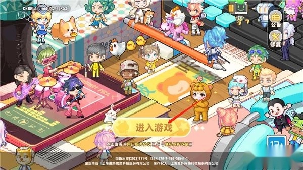 皮卡堂过家家