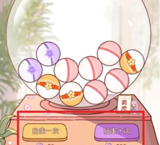 落樱小屋2畅玩版