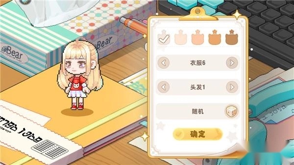 皮卡堂过家家