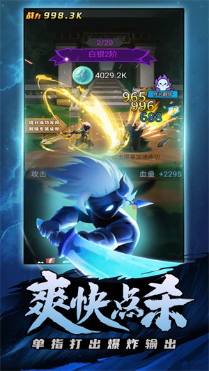 海底大冒险中文版截图3