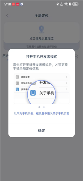 爱思助手加强版