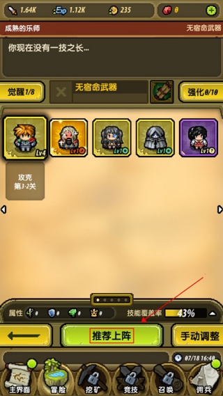 冒险与挖矿单机版