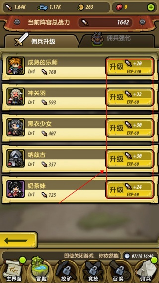 冒险与挖矿单机版