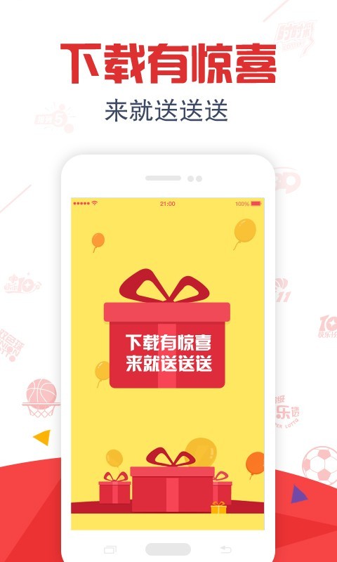 90彩票双面盘截图1