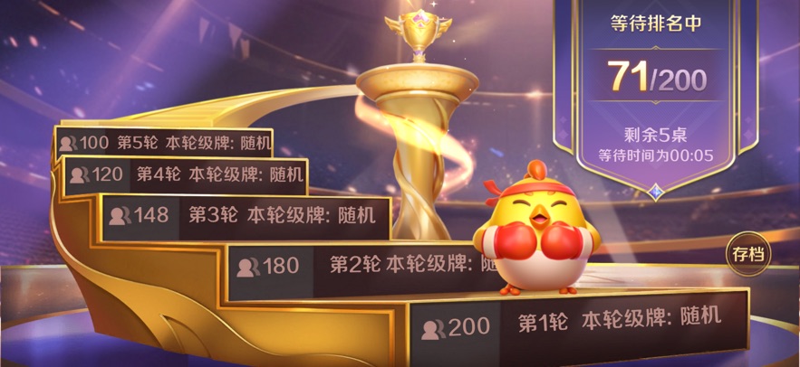 开端棋牌2020旧版