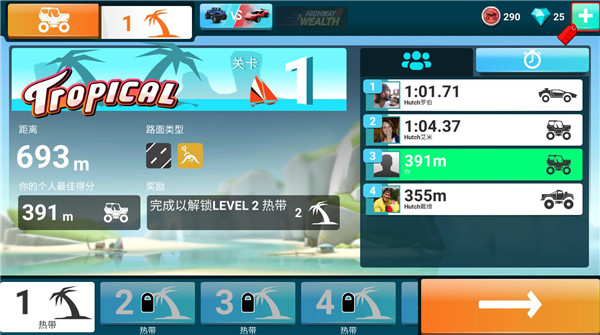 MMX赛车