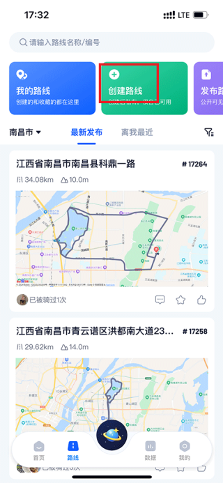 顽鹿运动