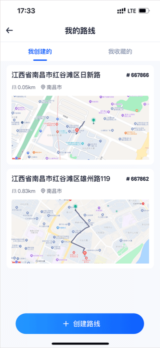 顽鹿运动