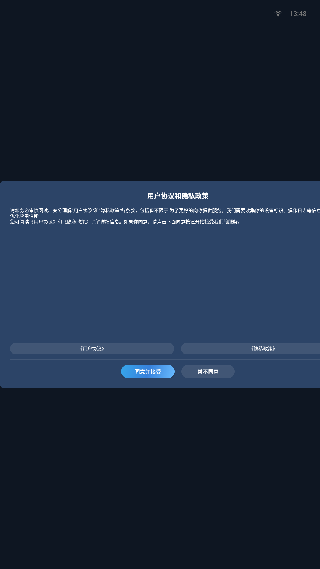 酷看桌面