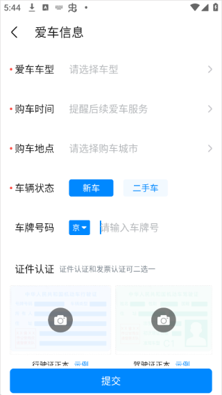 爱卡汽车