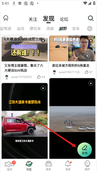 爱卡汽车