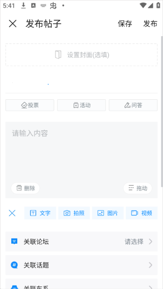 爱卡汽车