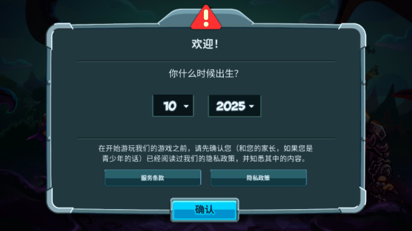 王国保卫战5