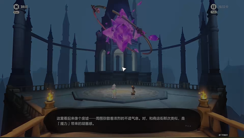 洛克王国世界风眠圣所机关怎么破解
