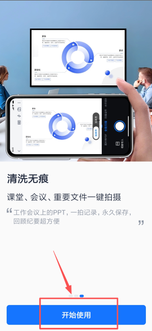 手写识别王