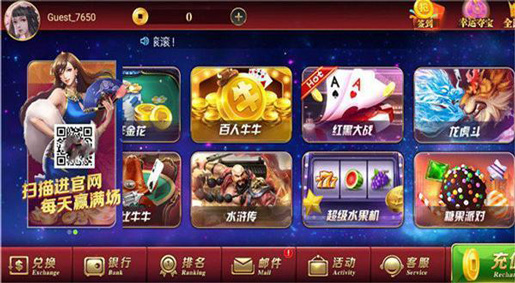 旷古棋盘旧版