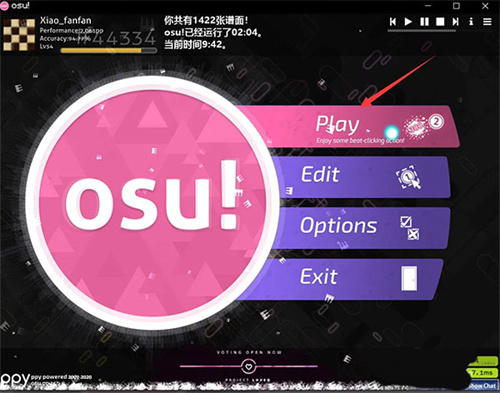 osu手机版