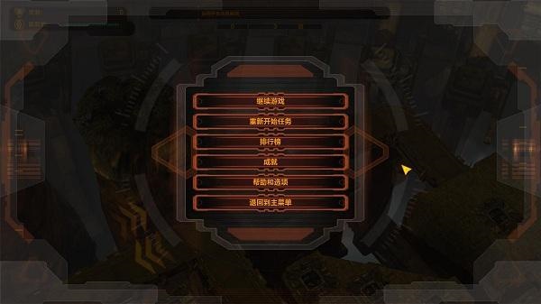 防御阵型觉醒中文版
