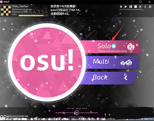 osu手机版