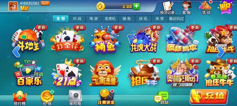 了不起娱乐旧版截图0