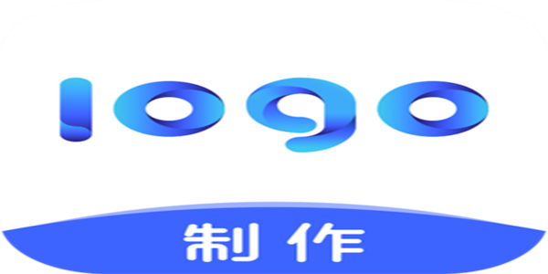 logo设计免费生成软件推荐