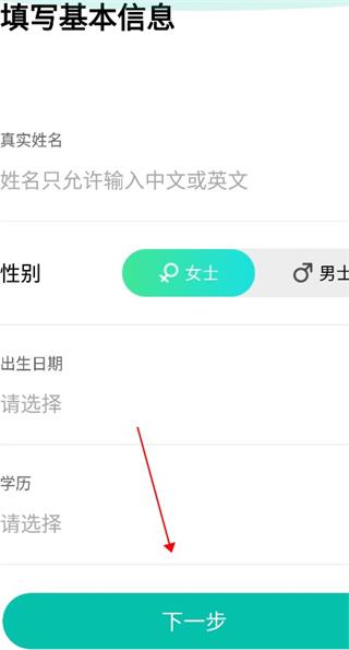 黑光人才网