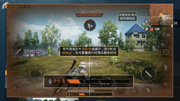 和平精英夏日模式版