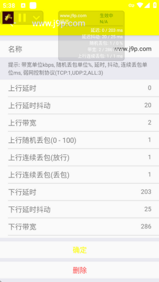 牢大弱网最新版