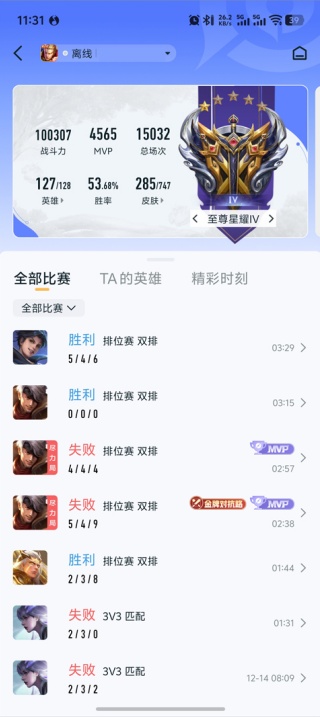 王者营地