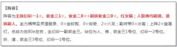 道友请留步