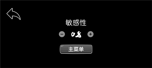 逃离爷爷奶奶家